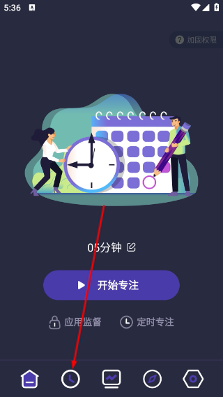 告别手机控
