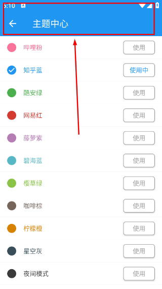 清风音乐