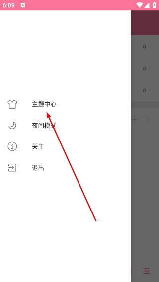 清风音乐