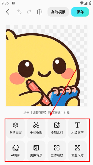 椰子设计