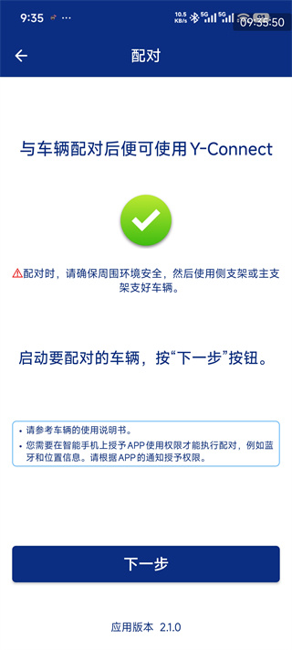 雅马哈摩托车