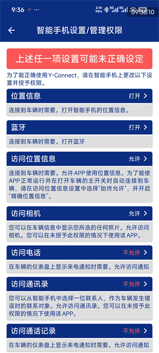 雅马哈摩托车