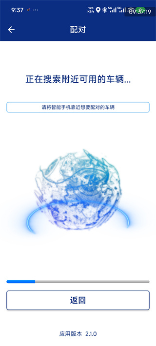 雅马哈摩托车