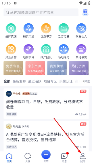 U客直谈