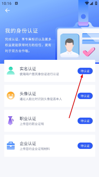 U客直谈