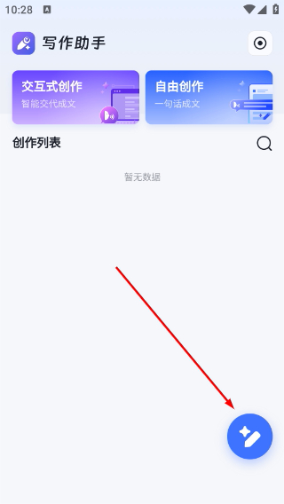 个知