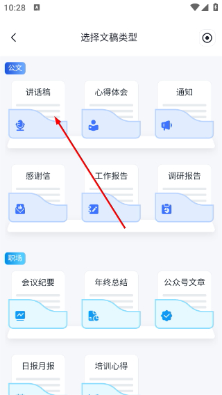 个知