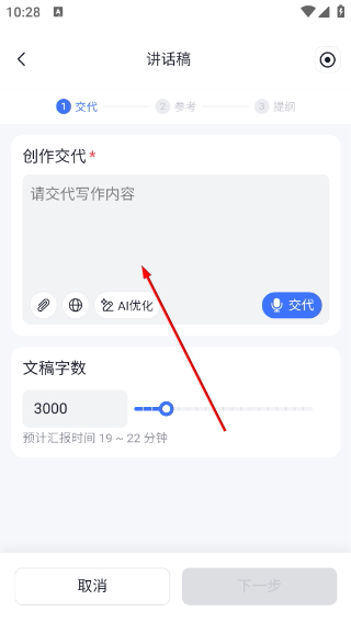 个知