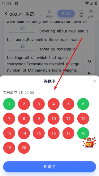 考研英语