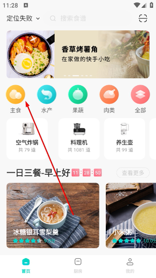 知吾煮