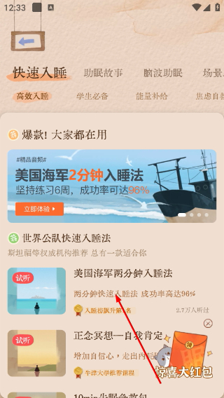 软眠眠