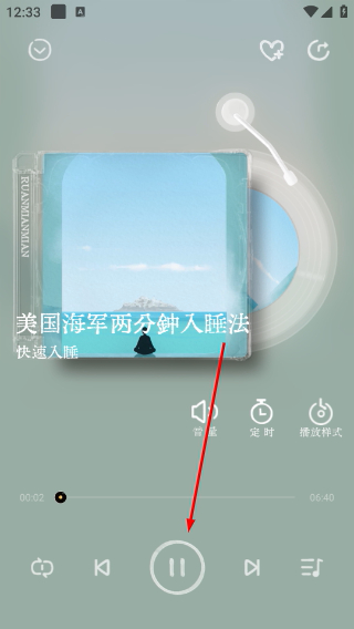 软眠眠