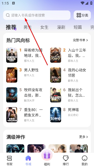 拾贝小说