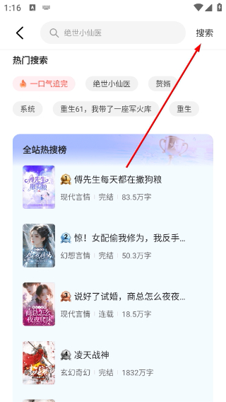 拾贝小说