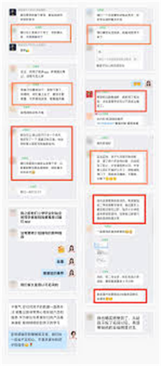 拓词app