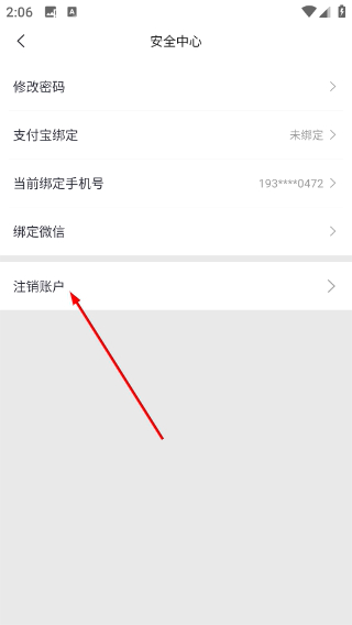 优奢易拍