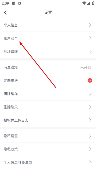 优奢易拍
