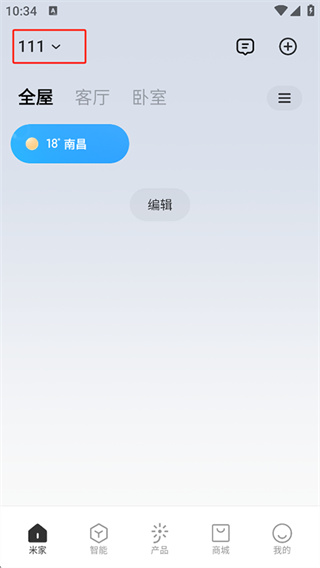 米家