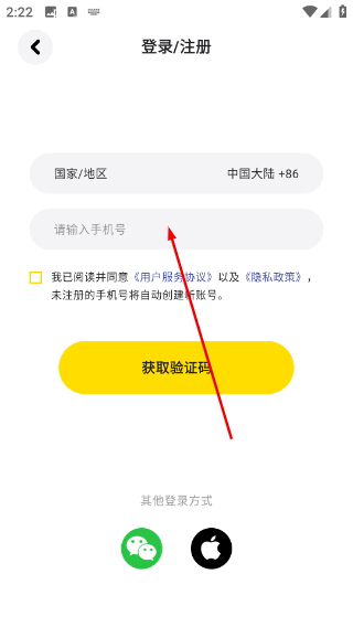 集换社