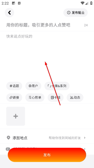 集换社