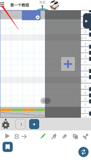 musicLine