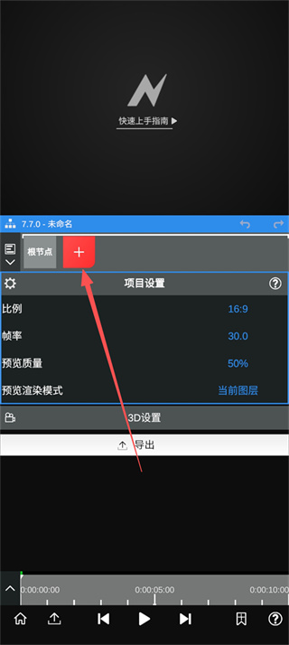 NodeVideo官方