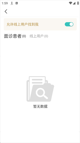 良医在线官网