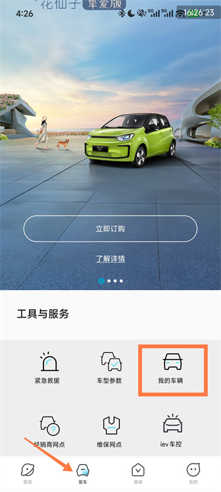 江淮钇为