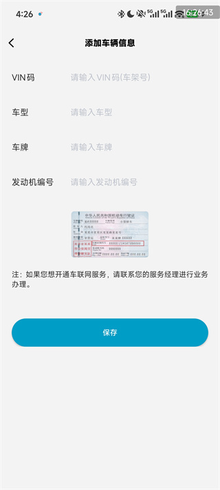 江淮钇为