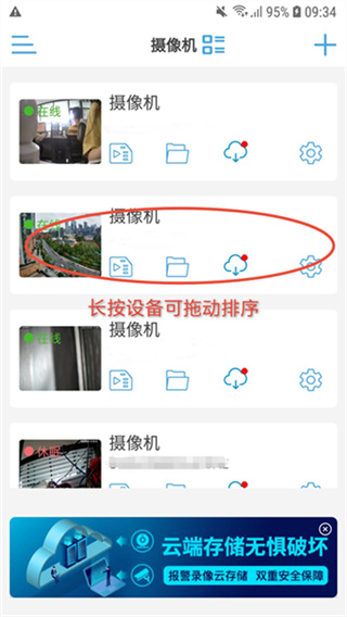 CamHipro监控摄像头