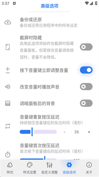 Volume Styles