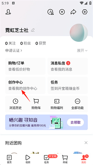 今日头条新闻