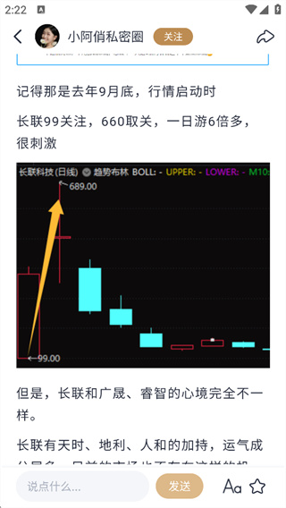 财乎