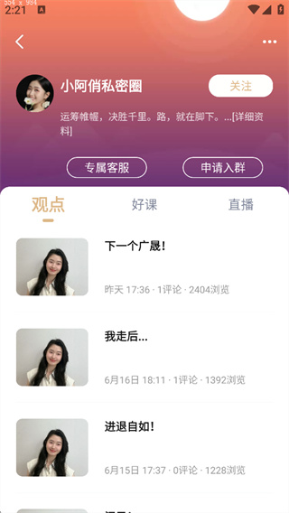 财乎