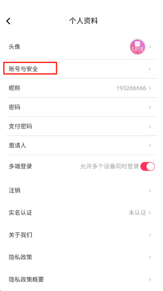 汇城乐购