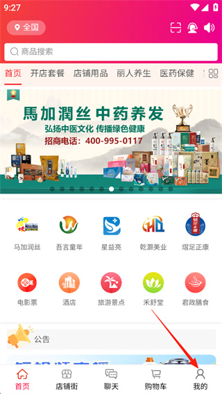 汇城乐购