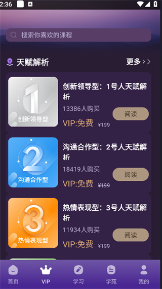 密码酷