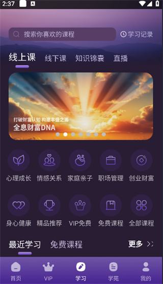 密码酷