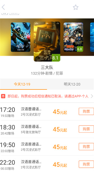 时光网