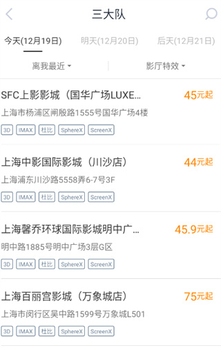 时光网