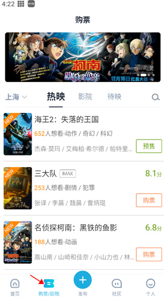 时光网