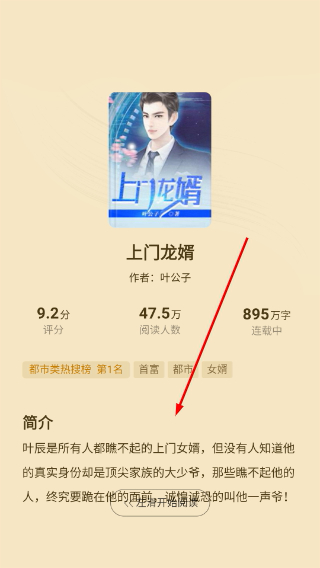 点众小说