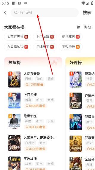 点众小说