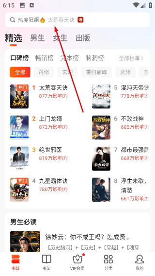 点众小说