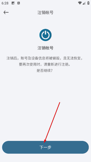 香山智能体脂秤