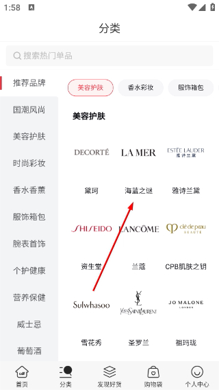 cdf会员购