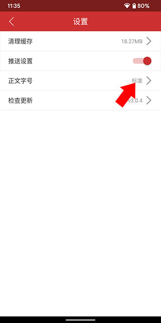 中国财经