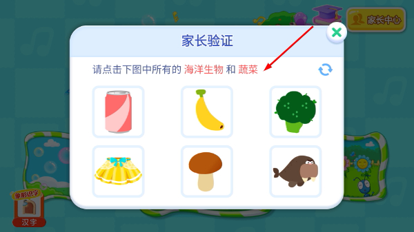 宝宝童谣