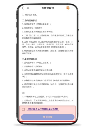 职工之家