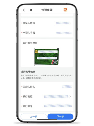 职工之家